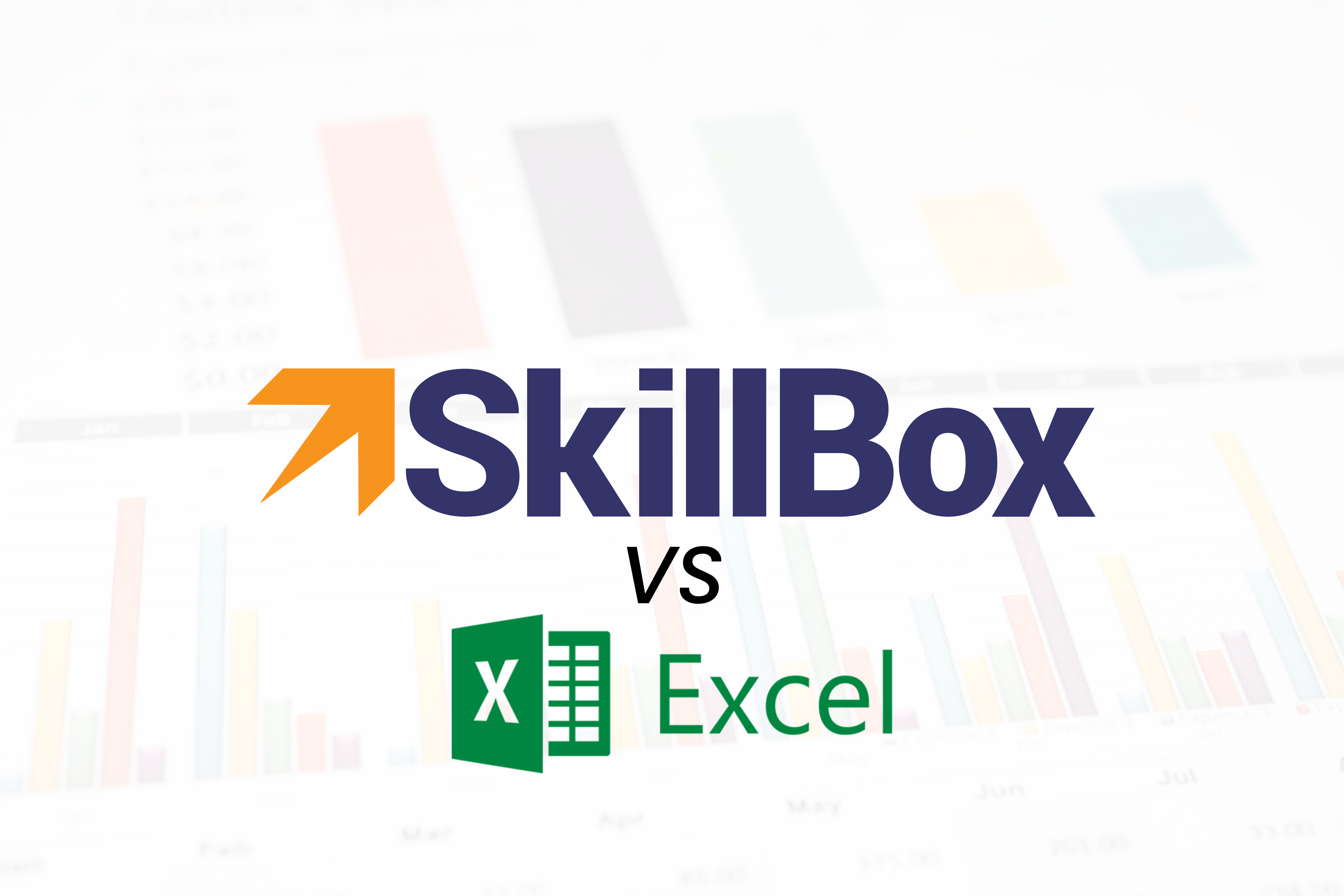 Skillbox vs excel